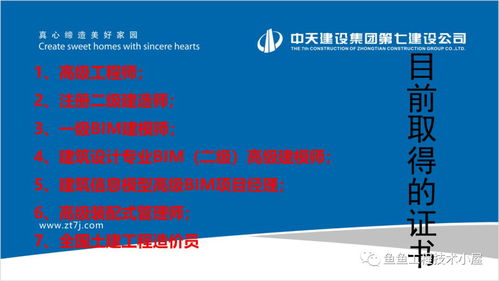 項(xiàng)目技術(shù)策劃與公關(guān)服務(wù)的協(xié)同增效策略