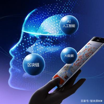驅(qū)塊屏 打造中國(guó)商業(yè)生活圈數(shù)字新媒體，引領(lǐng)數(shù)字廣告發(fā)布新風(fēng)尚